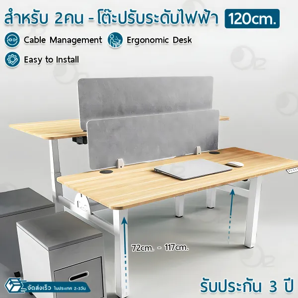 Orz - โต๊ะปรับระดับไฟฟ้าเพื่อสุขภาพ รับประกัน 3 ปี โต๊ะเกมมิ่ง / ทำงาน ปรับความสูงได้ - Ergonomic Electric Standing Desk, Adjustable Height, 3 Year Warranty