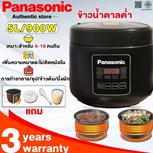 [บประกัน 3 ปี]Panasonic หม้อหุงข้าว Rice cooker หม้อหุงข้าวอัจฉริยะ 5ลิตร หม้อหุงข้าวความจุใหญ่ รองรับหลายเมนู หม้อหุงข้าวดิจิตอล หม้อหุงข้าวไฟฟ้า