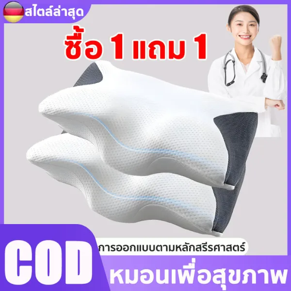 【ซื้อ1แถม1】หมอน หมอนเพื่อสุขภาพ Ergonomic หมอนเมมโมรี่โฟม ออกแบบหลักสรีรศาสตร์ ป้องกันนอนกรน บรรเทาบาดเจ็บส่วนคอ ปรับปรุงเวลานอน ให้คุณนอนหลับสบาย 2 in 1 ERGONOMIC Contour Orthopedic หมอนสําหรับปวด...