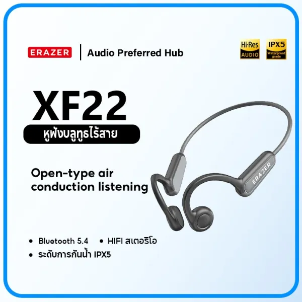 Lenovo ERAZER XF22 หูฟังไร้สาย Bone Conduction แบบคล้องหู หูฟังกีฬา ระดับการกันน้ำ IPX5 บลูทูธ Bluetooth 5.4 หูฟังกีฬา Touch Control หูฟังสเตอริโอ HiFi หูฟังแบตอึด หูฟังกีฬากันน้ํา หูฟังไร้สาย Blue...