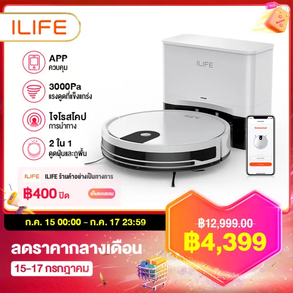 ILIFE V9 Pro Robot Vacuum Cleaner แห้งและเปียกในเวลาเดียวกันการกวาดเส้นทางการทำความสะอาดที่วางแผน 3000pa พลังงานดูดสำหรับบ้านชาร์จอัตโนมัติการดําเนินการควบคุมระยะไกลสะอาดผมสัตว์เลี้ยงสูญญ