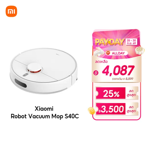 [HOT] Xiaomi Mi Mijia Robot Vacuum Mop S40C / E10/E10C หุ่นยนต์กวาด เครื่องดูดฝุ่น ดูดแรง 5000Pa / 4000Pa โหมดคู่ดูดฝุ่น/ถูพื้น