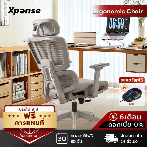 Xpanse LS996 เก้าอี้สุขภาพ ergonomic chair พนักพิงศีรษะปรับได้ 4มิติ ที่รองหลังยืดหยุ่น office chair ผ้าตาข่ายระบาย เก้าอี้คอม