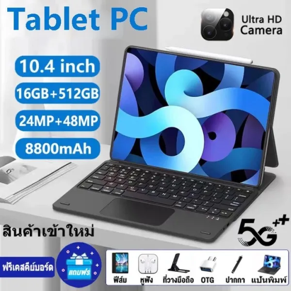 【COD】Tab Pro11 5G 10.4นิ้ว แท็บเล็ต ปุ่มAI ทางกายภาพพิเศษ ปลุกราศีเมถุนอัลได้ด้วยคลิกเดียว 16GB+1TB PC-level WPS Office 48MP+96MP โหมดเด็กพิเศษ การควบคุมโดยผู้ปกครองที่ผสานรวม การกรองเนื้อหา และการ...