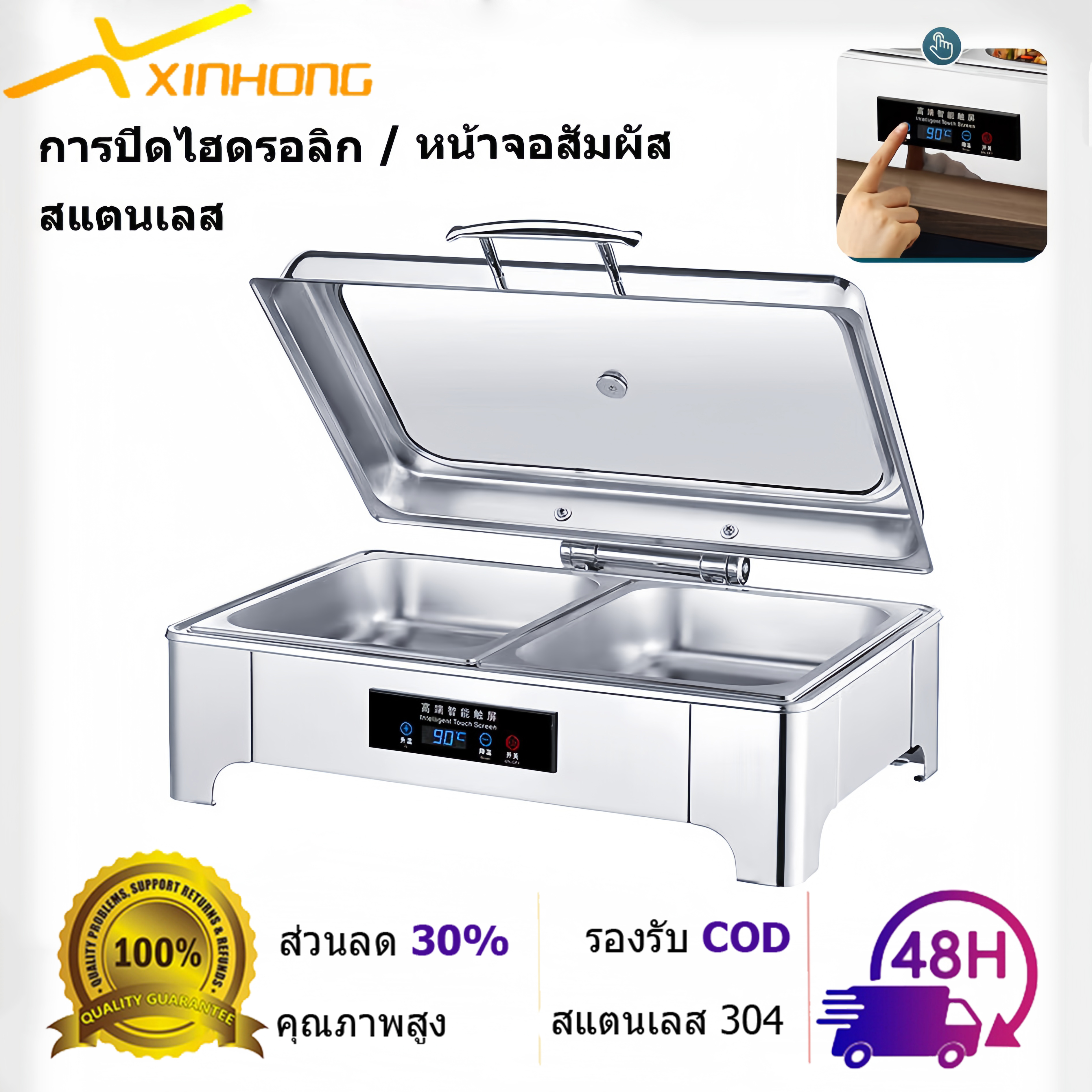 XINHONG Food warmer ถาดอุ่นอาหาร ถาดสแตนเลส ตู้โชว์อุ่นอาหาร เคาเตอร์อุ่นอาหาร ถาดบุฟเฟ่ต์ ถาดใส่อาหารไฟฟ้า 9L เตาบุฟเฟ่ต์ หน้าจอสัมผัส ทำความสะอาดง่าย การปิดไฮดรอลิก
