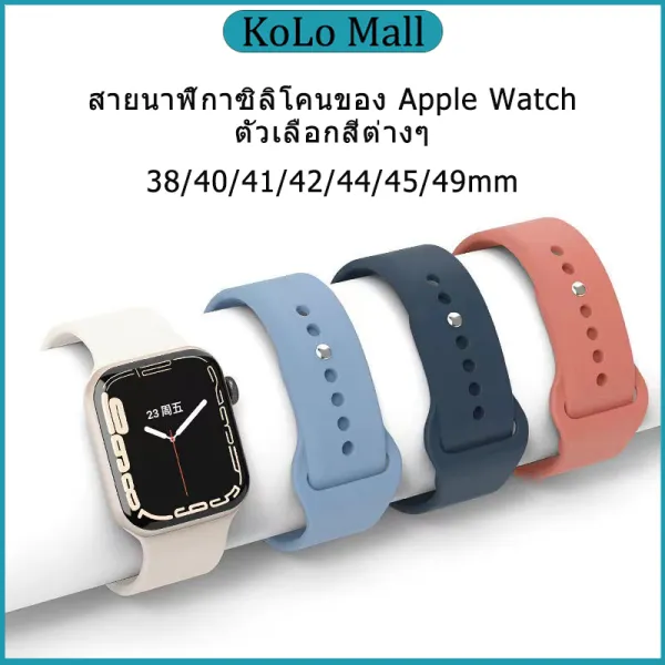 สายนาฬิกาซิลิโคนสำหรับ iwatch 12 11 10 9 8 7 6 SE 5 4 3 2 1 สายนาฬิกาสีทึบ 49mm38mm40mm 41mm 42mm 45mm44mm46mm