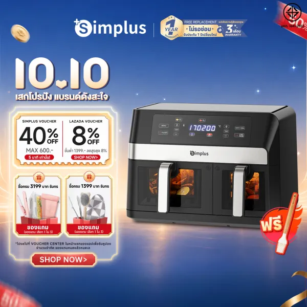 Simplus Air fryer หม้อทอดไร้น้ำมัน สองช่องคู่ความจุ 10L ขนาดใหญ่พิเศษ หน้าจอ LCD ความคมชัดสูง 11 เมนูตั้งค่าไว้ล่วงหน้า ออกแบบด้วยหน้าต่างใสเพื่อมองเห็นการทำอาหารอย่างละเอียดAir Fryers KQZG020