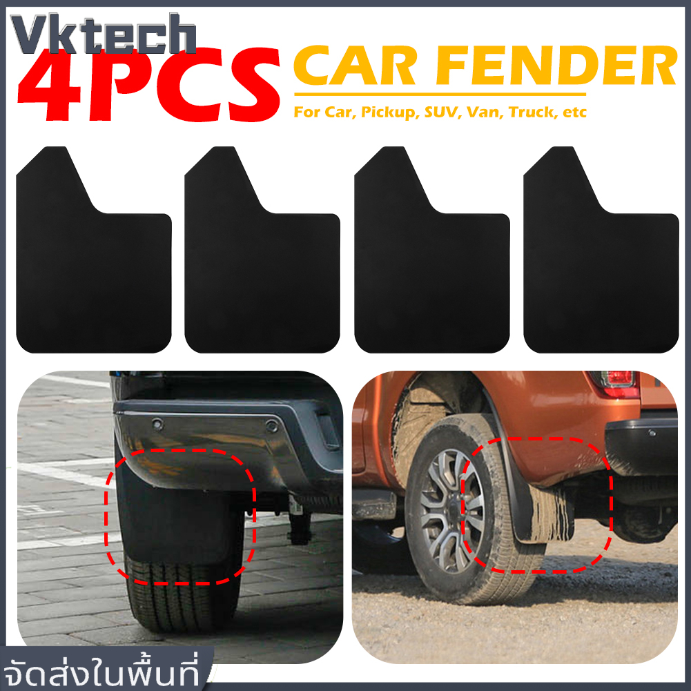 COD [จัดส่งฟรี] 4 ชิ้นรถ SUV รถกระบะ Van Mud Flaps Mudguards ด้านหน้าด้านหลัง Fender Splash Guards