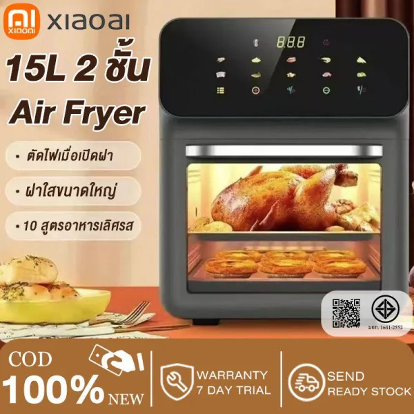 XiaoAi หม้อทอดอากาศความจุขนาดใหญ่ 15 ลิตร Visual Air Fryer หน้าจอสัมผัสสามารถตั้งเวลา Air Fryer หม้อทอดอากาศปราศจากน้ํามันเพื่อสุขภาพเตาลมร้อนสามารถย่างไก่ทั้งตัวได้