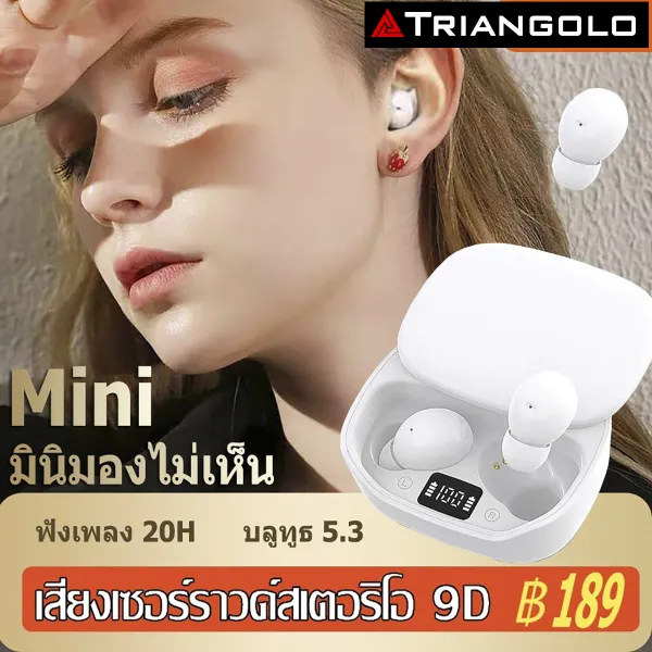 【รุ่นขายดีสุดฮิต】หูฟังบลูทูธไร้สาย รุ่นขายดีในเน็ตไอดอลดัง มูลค่าหน้าสูงพิเศษ 360°เสียงเซอร์ราวด์สเตอริโอ IOS Android（หูฟังไร้สาย หูฟั