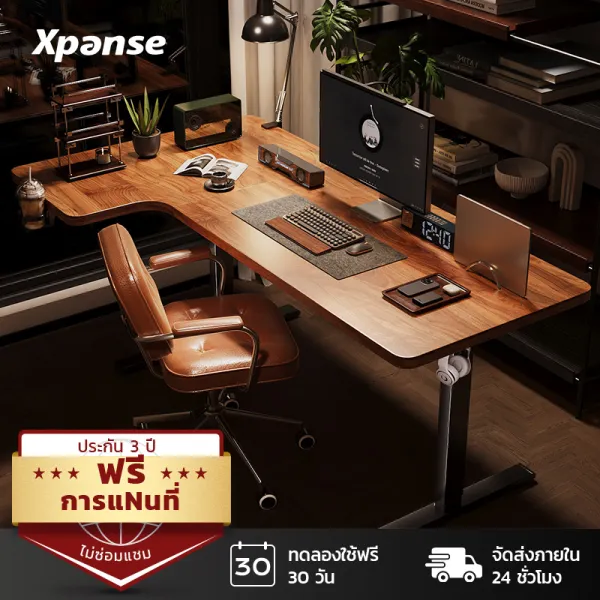 Xpanse โต๊ะปรับระดับไฟฟ้า รูปตัว L เข้ามุมได้ทั้ง 2 ฝั่ง ระบบจดจำ 4 ระดับ ไม้แข็ง มิตรสิ่งแวดล้อม โต๊ะคอม โต๊ะเกมมิ่ง L