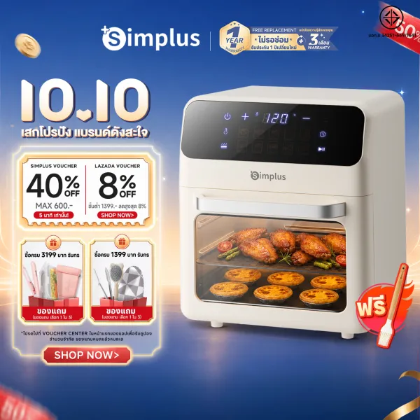 Simplus เตาอบหม้อทอดไร้น้ำมัน อเนกประสงค์ ขนาดเล็กสำหรับใช้งานในบ้าน รวมฟังก์ชันอบและทอดในเครื่องเดียว Air Fryers KQKX002
