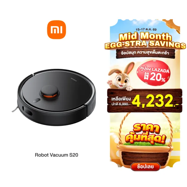 Xiaomi Robot Vacuum S20 EU หุ่นยนต์ดูดฝุ่นและถูพื้น แรงดูดสูง 5000Pa เครื่องดูดฝุ่น ทำความสะอาดไร้สาย