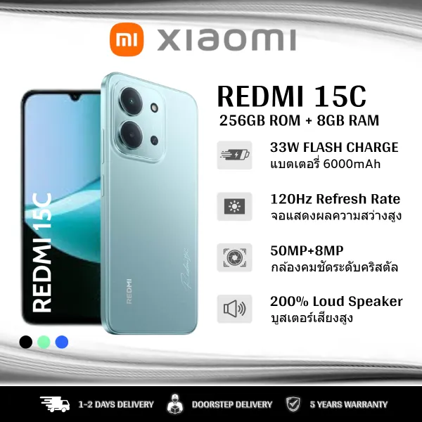 Xiaomi Redmi 15C (หน่วยความจำภายใน 256GB + RAM 8GB) หน้าจอ 6.9 นิ้ว 120Hz แบตเตอรี่ 6000mAh ชาร์จเร็ว 33W กล้องหลัง 50MP + 8MP
