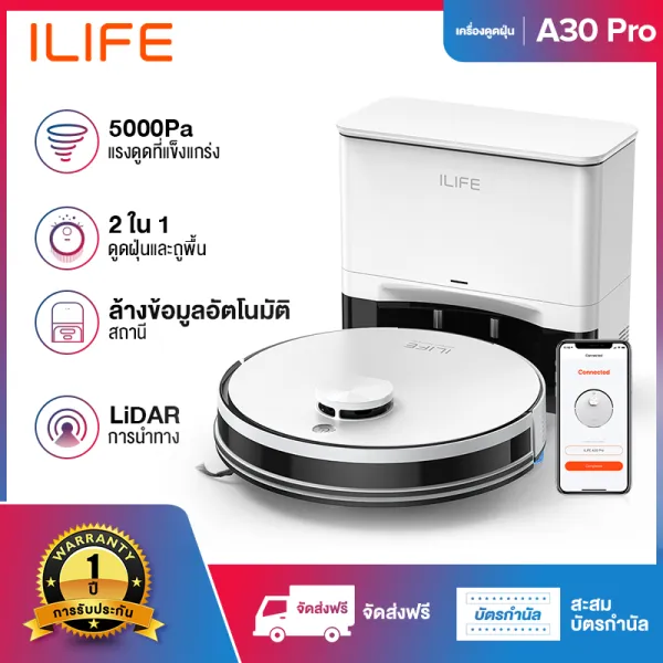 ILIFE A30 PRO Robot Vacuum Cleaner กำหนดเวลาเส้นทางที่วางแผนการทำความสะอาดสูงสุด 5000Pa พลังงานดูดเสียง Prompts การชาร์จอัตโนมัติ ﻿ สำหรับบ้านชาร์จอัตโนมัติการดําเนินการควบคุมระยะไกลทำความสะอาดสัตว...