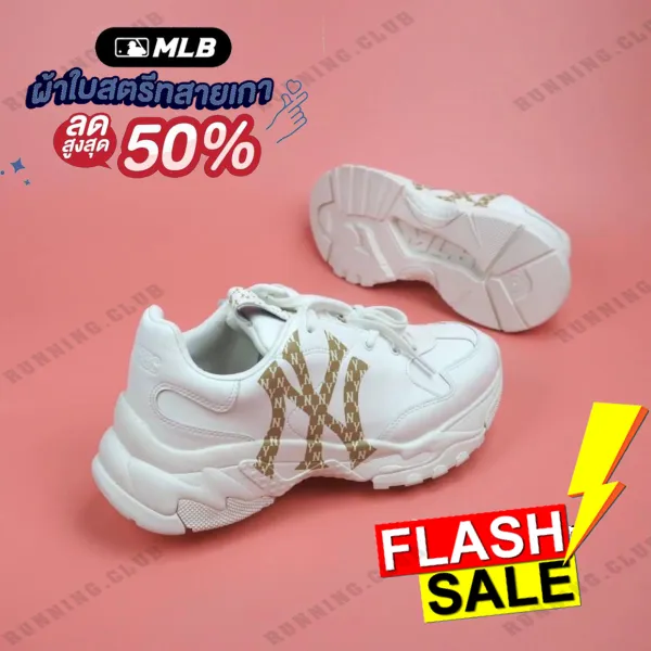รองเท้าแฟชั่นMLB size36-42 - White NY รุ่นยอดฮิต ติดเทรน สายเกา ห้ามพลาด!!!