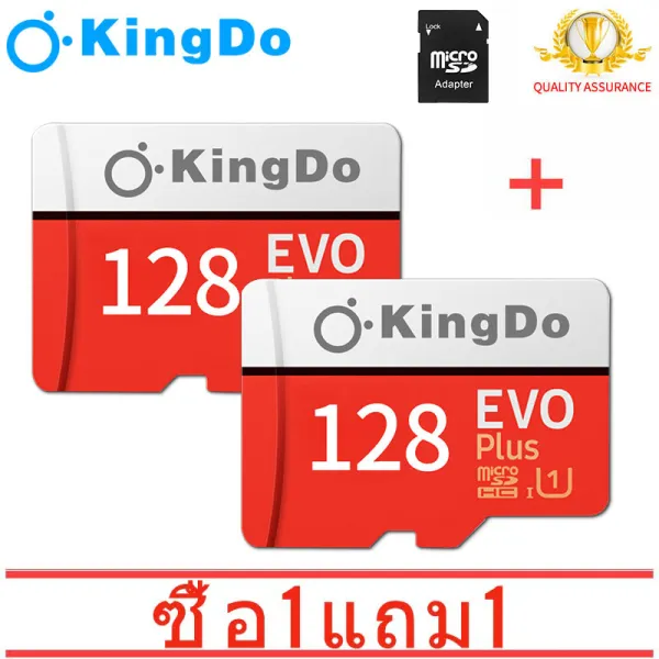 ซื้อ 1 แถม 1 Kingdo MicroSD card 128GB เมมโมรี่การ์ด ssd Micro SD Card memory Card MicroSD EVO Plus Class10 U3 128GB