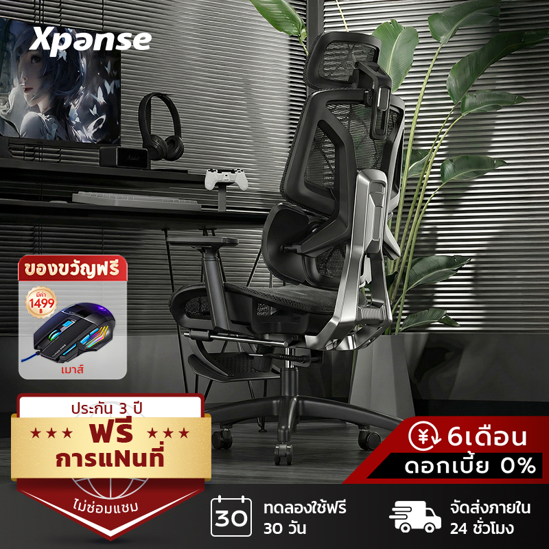 Xpanse LS999 เก้าอี้เพื่อสุขภาพ เก้าอี้คอม การปรับสปริงแบบคู่ การรองรับส่วนเอวแบบ 3 โซน ergonomic chair เก้าอี้ทํางาน ตาข่ายระบายอากาศ