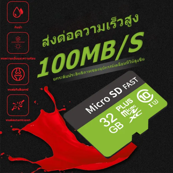 เมมโมรี่การ์ด class 10 สำหรับกล้องวงจรปิด กล้องติดรถ กล้องมินิ โทรศัพท์ Micro SD card 8GB/16GB/32GB/64GB/128GB (SDSQX) Mobile Gaming memory ของแท้