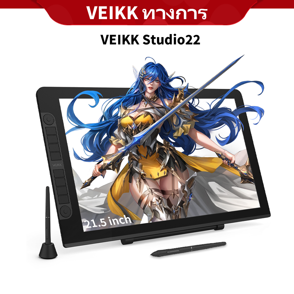 VEIKK เมาส์ปากกา VK2200 Pro นิ้ว,หน้าจอแสดงผลแบบกราฟิกมอนิเตอร์ IPS ปากกาวาดภาพระดับ8192ปากกามอนิเตอร์คู่สำหรับแท็บเล็ตหน้าจอคู่พร้อมแป้นด่วน8ปุ่มและขาตั้งปรับได้ควบคุมแบบ21.5นิ้ว