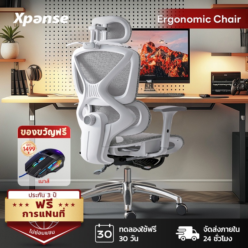 Xpanse W6001 เก้าอี้เพื่อสุขภาพ Ergonomic Chair การออกแบบใหม่ที่อัพเกรดทั้งหมด 6D สำหรับการติดตามรองรับเส้นร่างกายทั้งตัว เก้าอี้สุขภาพ พร้อมขาเก้าอี้สแตนเลส รับน้ำหนัก200kg. เก้าอี้คอม เก้าอี้ทำงาน