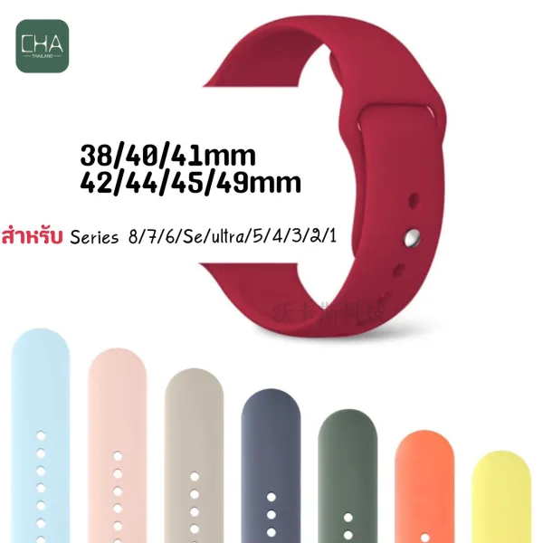 สําหรับแอปเปิ้ลวอช สายนาฬิกา smart watch 11 10 9 8 Ultra7 6 se 5 4 3 สายนาฬิกา smart watch สายนิ่ม ปรับง่าย สาย 38/40/44/41/42/45/46/49 สายนาฬิกา