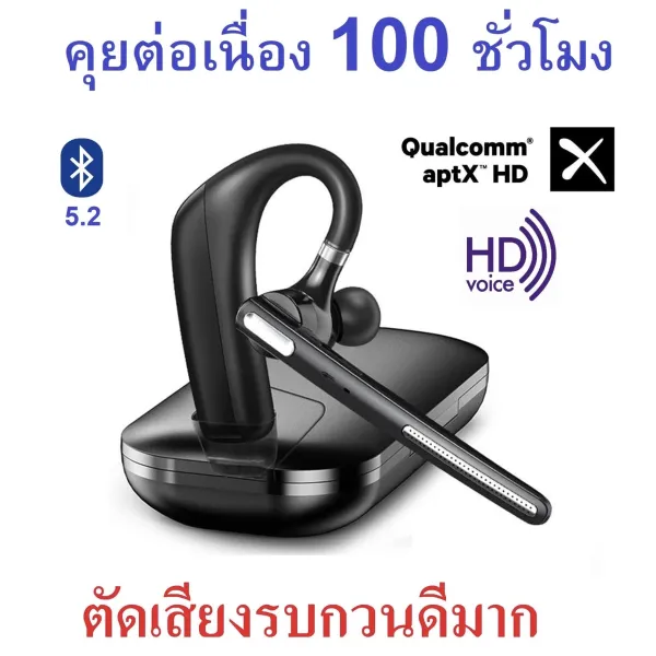 Kawa G6 Power แบตอึดคุยต่อเนื่อง 100 ชั่วโมง หูฟังบลูทูธ 5.2 (เน้นตัดเสียงรบกวนโดยเฉพาะ) หูฟังไร้สาย