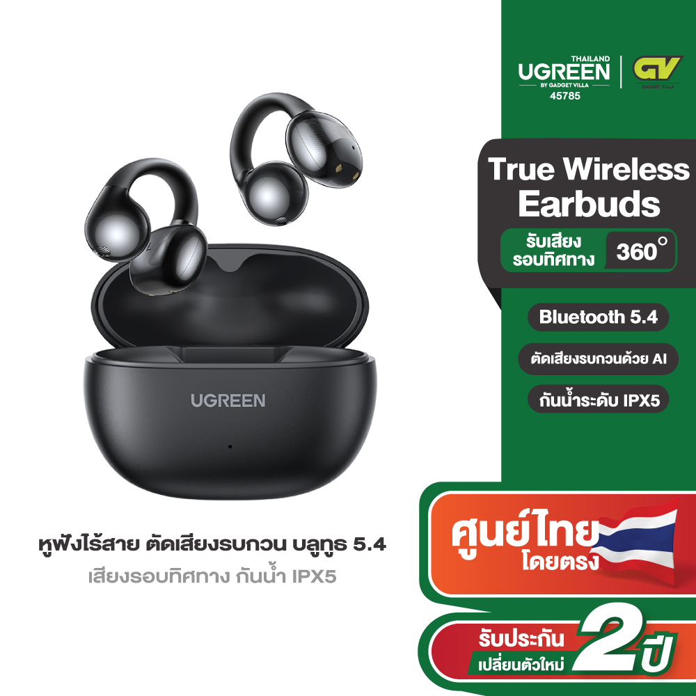 Ugreen HiTune S3 หูฟังไร้สาย หูฟังบลูทูธ หูฟัง True Wireless Earbuds กันน้ำ IPX5 รุ่น WS209