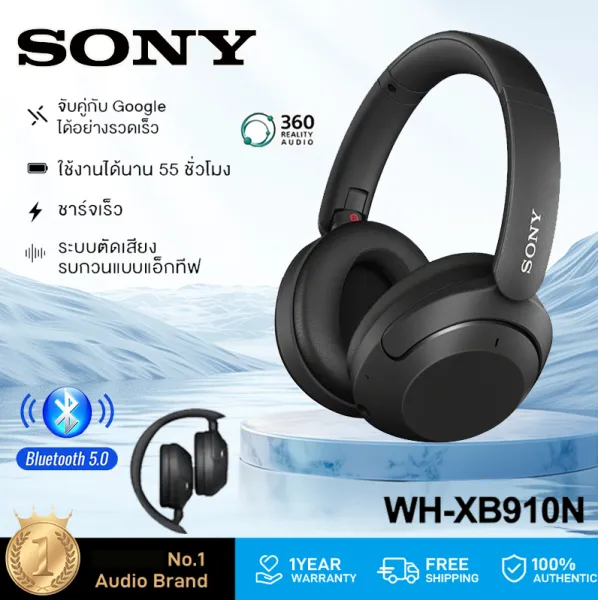 Sony WH-XB910N ต้นฉบับ หูฟังบลูทูธ หูฟังBluetooth หูฟังไร้สายHeadphone Stereo Wireless Noise Cancelling Headphones