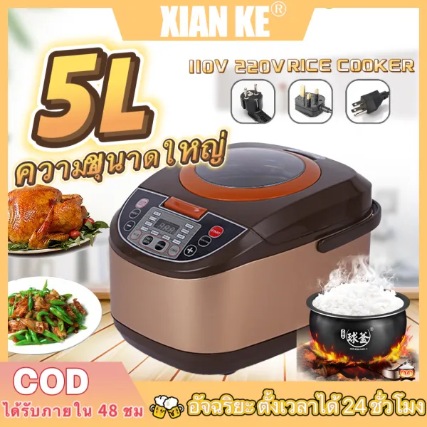 XIANKE หม้อหุงข้าว5ลิร หม้อหุงข้าวไฟฟ้า ความจุใหญ่ ตั้งเวลาล่วงหน้าอัจฉริยะ 9 เมนูฟังก์ชั่น กระทะไม่ติด หม้อหุงข้าวอัจฉริยะ หม้อหุงข้าวอุ่นทิพย์ rice cooker