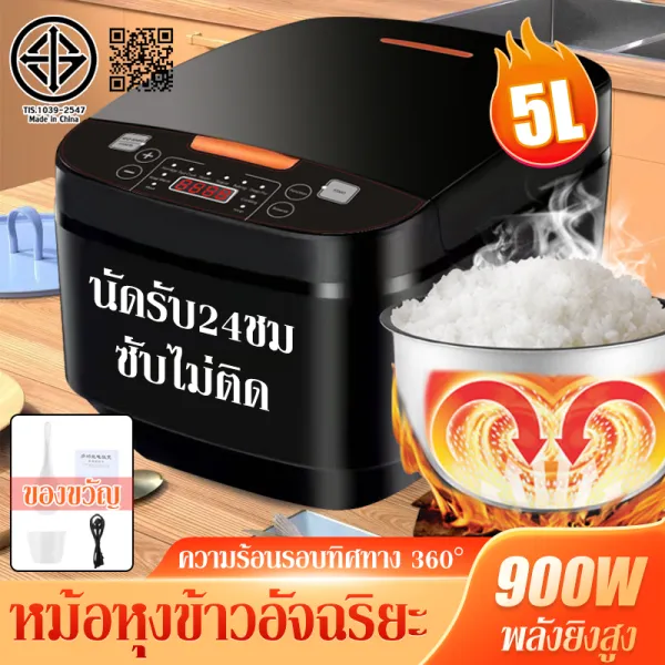 หม้อหุงข้าว 6L หม้อหุงข้าวฉลาด rice cooker หม้อหุงข้าว5ลิตร หมอหุงขาวไฟฟ้า ricecooker digital ดิจิตอล หม้อหุงข้าว ขายดี หม้อหุงข้าว5ลิร หม้อหุงข้าวอัจฉริยะ หม้อหุงข้าวข้างใน 5 ลิตร