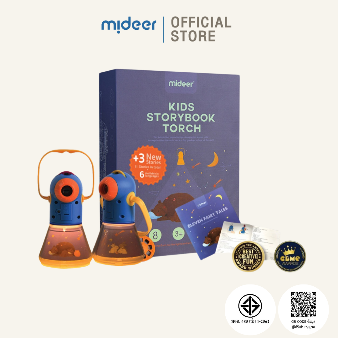Mideer มิเดียร์ KIDS STORYBOOK TORCH โคมไฟฉายนิทานรุ่นใหม่(คู่มือภาษาไทย) พร้อมนิทาน 12 เรื่อง CT1156/CT2207