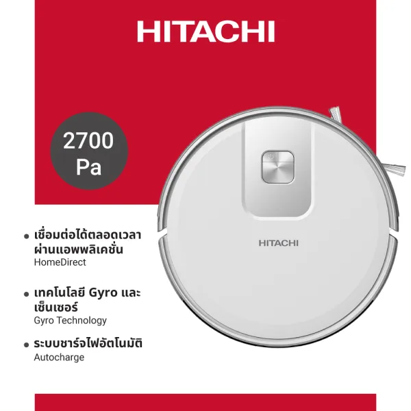 Hitachi ฮิตาชิ หุ่นยนต์เครื่องดูดฝุ่นพร้อมถูพื้นอัจฉริยะ Gyro 2,700 Pa รุ่น RV-X15N สีขาว