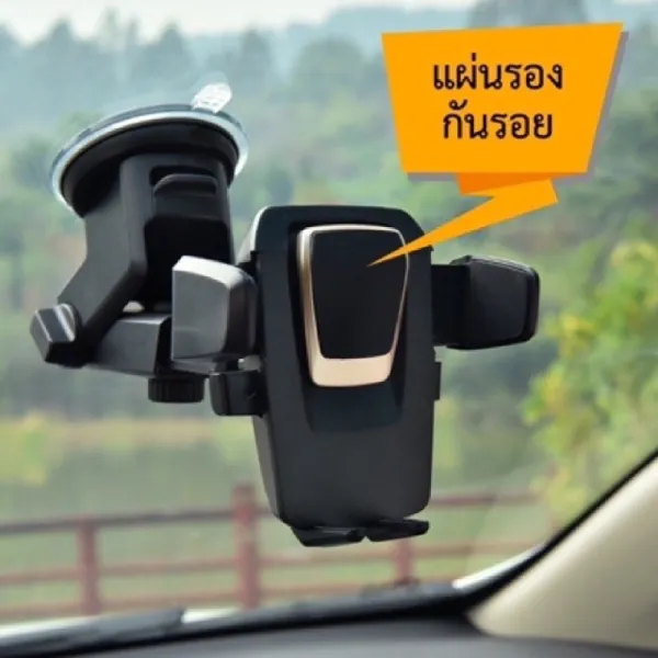 ที่ยึดมือถือในรถ ที่วางโทรศัพท์ในรถ Car holder ที่จับมือถือ ที่วางโทรศัพท์ พร้อมส่ง