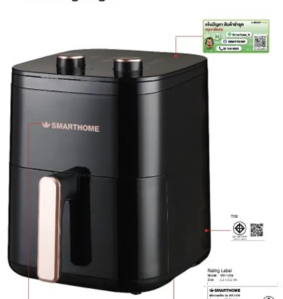 SMARTHOME Air Fryer หม้อทอดไร้น้ำมัน หม้ออบลมร้อน หม้อทอด ปิ้ง ย่าง ไร้น้ำมัน 5.5 ลิตร รุ่น MV-1406 มีรับประกัน3ปี