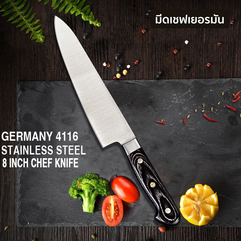 มีดเชฟ Premium ลายเรียบ ด้ามจับไม้สีดำริ้วขาว รุ่น KA-C2