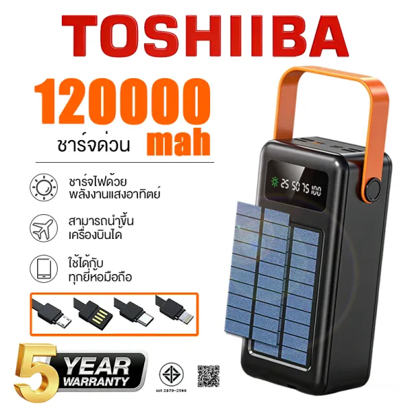 【รับประกัน 5 ปี】แบตเตอรี่สำรอง 120000mah ชาร์จเร็วสุด สามารถขึ้นเครื่องบินได้ มีขาปลั๊ก&สายในตัว หน้าจอ LED ไฟฉาย Power Bank แบตสำรอง พาวเวอร์แบงค์