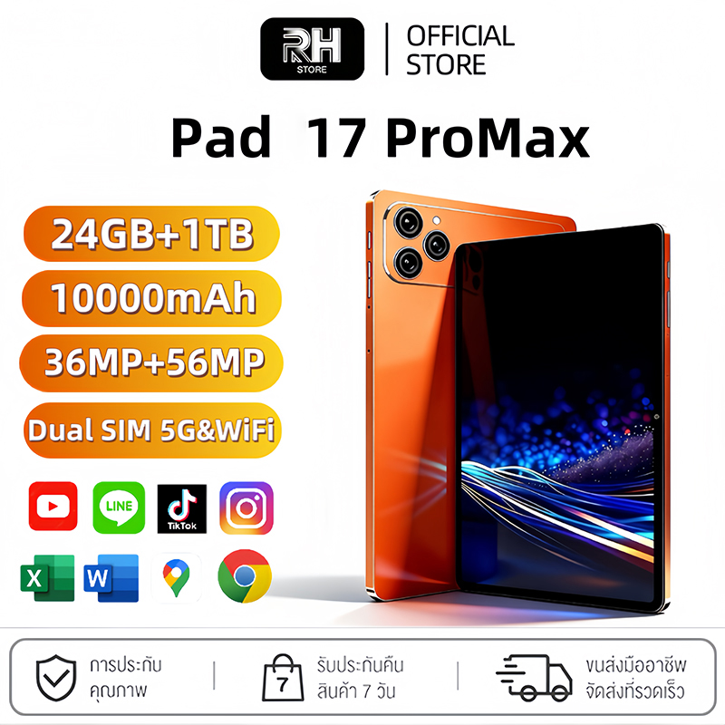 [2026 New Model] รุ่นล่าสุด Pad 17 Promax Tablet SIM4G/5G+WiFi 24GB+1024GB Android 16 ประกัน 5ป