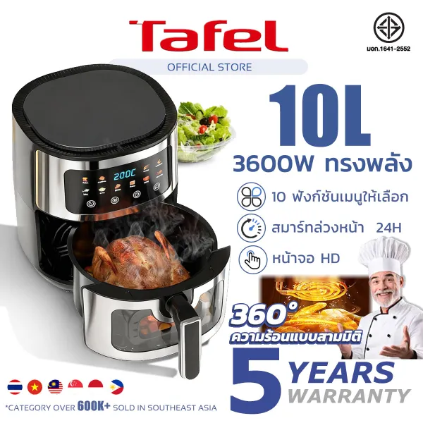 【รับประกัน 5 ปี】หม้อทอดไร้น้ำมัน ความจุ10L 3600W มัลติฟังก์ชั่น หม้อทอดอากาศ หม้อทอดไร้มัน air fryer หน้าจอสัมผัส เอนกประสงค์ เครื่องทอด ควบคุมอุณหภูมิของหม้อทอดไร้น้ำมัน