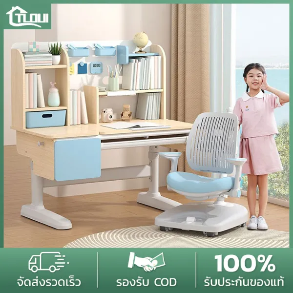 TLOUI โต๊ะเรียนเด็ก Ergonomic Children Desk โต๊ะทำการบ้าน ไม้จริงระดับพรีเมียม ปรับระดับได้ โครงสร้างแข็งแรง ไม่โยกเยก เหมาะสำหรับนั่งอ่านหนังสือระยะยาว
