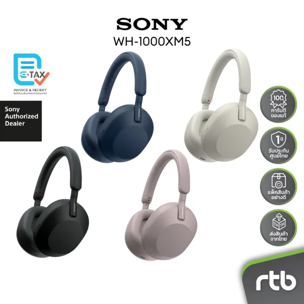 Sony WH-1000XM5 หูฟังครอบหูไร้สาย Wireless Noise Cancelling Headphones หูฟังตัดเสียงรบกวน by RTB