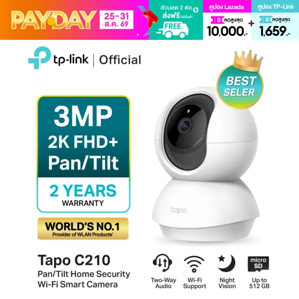 TP-Link Tapo C210 IP Camera WiFi Camera 3 ล้านพิกเซล 2K กล้องวงจรปิด WIFI รับประกัน 2 ปี รองรับ SD card สูงสุด 512Gb