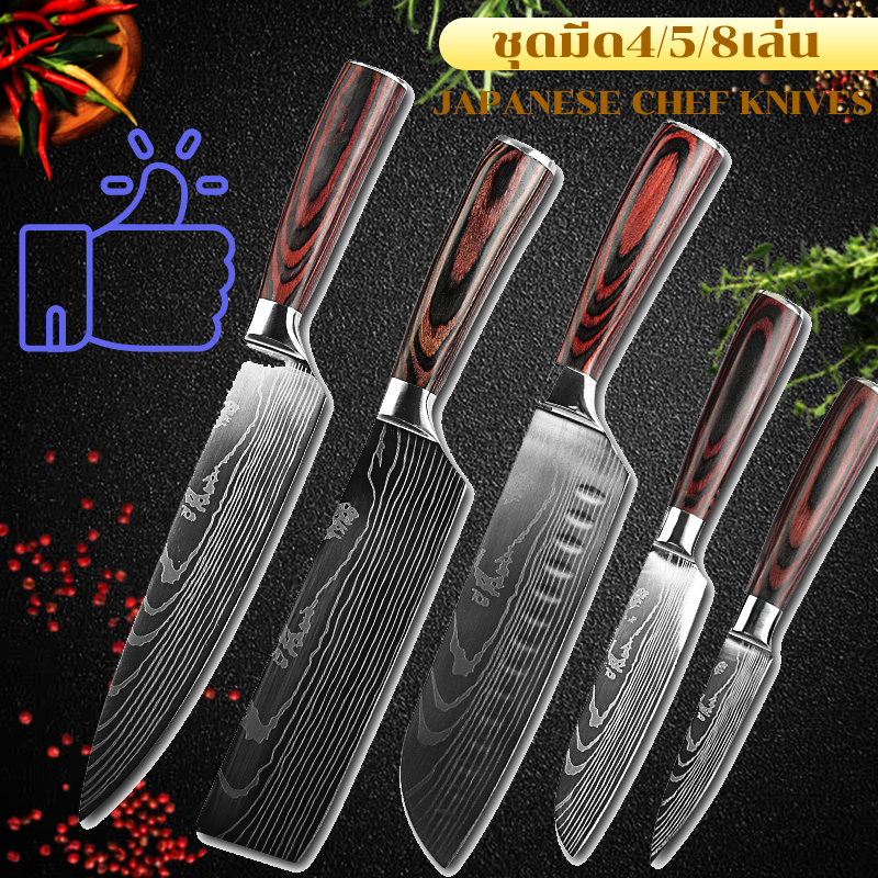 ชุดมีดทำครัว knife ชุดมีด ที่ลับมีด มีดทำอาหาร ชุด set มีดทำครัวอเนกประสงค์4/5/8เล่น Western มีดทำครัวคมๆ3.5 Inch Japanese Chef Knives 7CR17 Stainless Steel Set Laser Damascus Drawing Slicer Meat S...