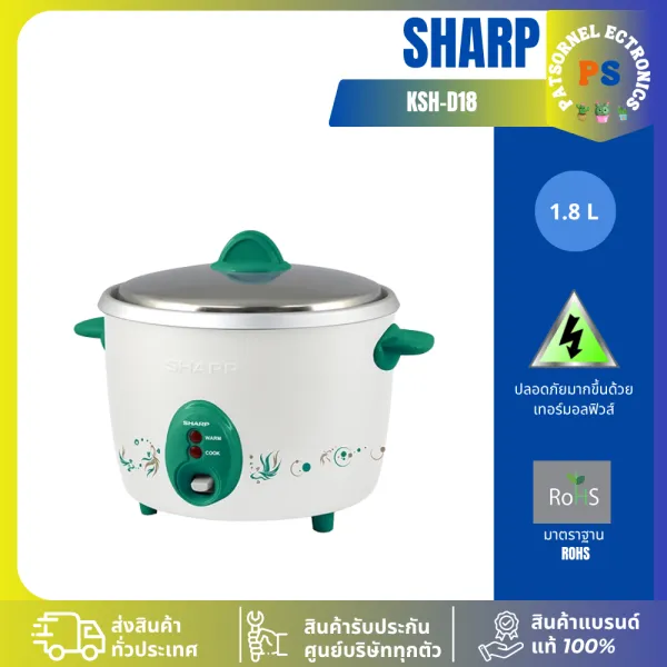 SHARP หม้อหุงข้าว 1.8 ลิตร KSH-D18 คละสี
