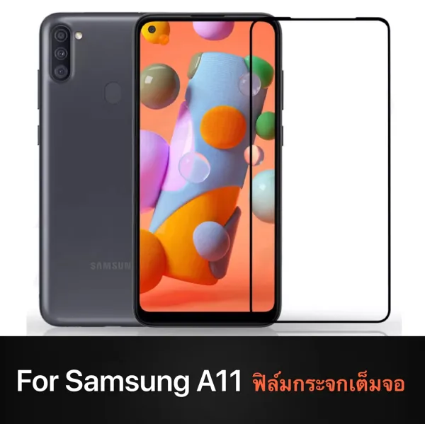 Samsung galaxy A11 ฟิล์มกระจกนิรภัยเต็มจอ ขอบดำ ฟิล์มกระจกเต็มจอ ฟิล์มกันกระแทก ฟิล์มกระจก Tempered Glass 9H