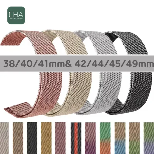 สายเลส สายนาฬิกา smart watch ultra 11 10 9 8 7 6 5 4 3 ขนาด 41/45/49/44/42/38/46mm พร้อมส่ง ครบทุกสี