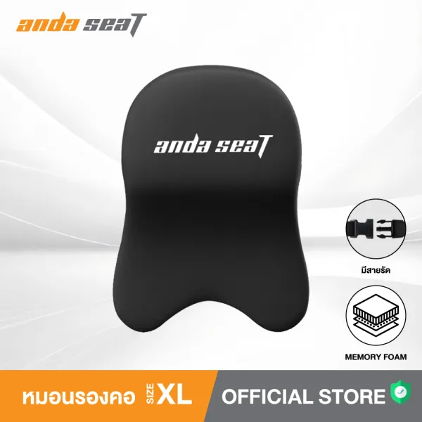 Anda Seat หมอนรองคอเมมโมรี่โฟม หมอนเพื่อสุขภาพ รองรับสรีระ นุ่มสบาย ใช้กับเก้าอี้เกมมิ่งและเก้าอี้ทำงาน