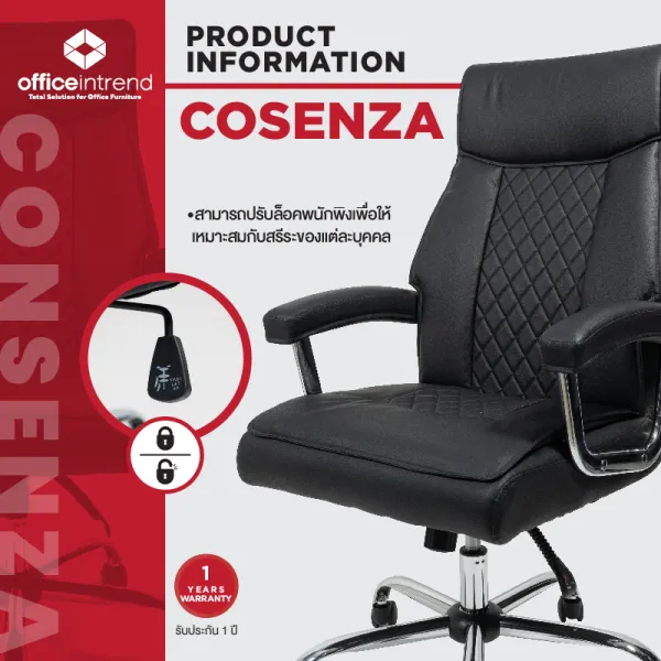 Pre-order Officeintrend เก้าอี้สำนักงาน รุ่น Cosenza