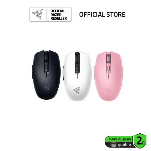 Razer Orochi V2 Mobile Wireless Gaming Mouse with HyperSpeed Wireless & Bluetooth Mechanical Mouse (เมาส์เกมมิ่งไร้สาย)
