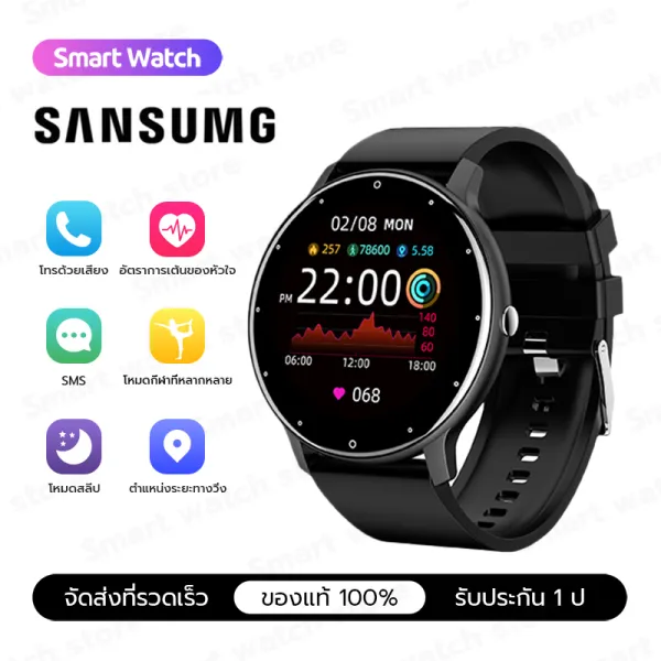 Samsung สมาร์ทวอทช์ นาฬิกาสมาร์ทwatch นาฬิกาบลูทูธ smartwatch วัดความดันโลหิต SpO2 โหมดกีฬาที่หลาก สมาร์ทวอทช์ IP67 นาฬิกากันน้ำ ใช้ได้กับระบบ Android IOS